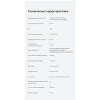 Вертикальный моющий пылесос Dreame H13 Pro Wet and Dry Vacuum (международная версия) - Превью изображения №13 — Интернет-магазин Your Sale