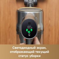 Пылесос Dreame Cordless Vacuum Cleaner R20 Aqua VTV21A - Превью изображения №10 — Интернет-магазин Your Sale
