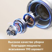 Пылесос Dreame Cordless Vacuum Cleaner R20 Aqua VTV21A - Превью изображения №14 — Интернет-магазин Your Sale