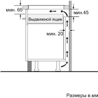 Варочная панель Bosch PUE63RBB5E - Превью изображения №8 — Интернет-магазин Your Sale