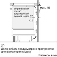 Варочная панель Bosch PUE63RBB5E - Превью изображения №7 — Интернет-магазин Your Sale