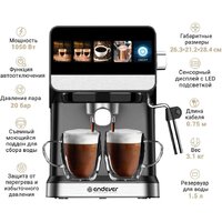 Рожковая кофеварка Endever Costa-1092 - Превью изображения №4 — Интернет-магазин Your Sale