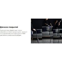 Пылесос Tefal XTREM Compact 2-в-1 TY1238WO - Превью изображения №9 — Интернет-магазин Your Sale