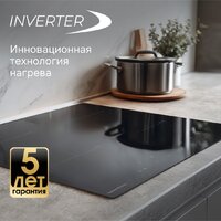 Варочная панель Zigmund & Shtain CI 22.6 B - Превью изображения №7 — Интернет-магазин Your Sale
