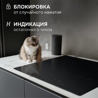 Варочная панель Zigmund & Shtain CI 22.6 B - Превью изображения №9 — Интернет-магазин Your Sale