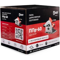 Дисковая погружная  КВТ ППр-60 - Превью изображения №2 — Интернет-магазин Your Sale