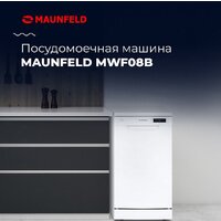 MAUNFELD MWF08B Image #22