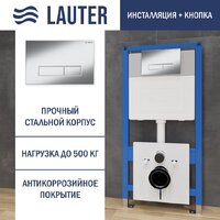 Lauter Sulzdorf с микролифтом и кнопкой смыва 219701HD (белый/хром) Image #7