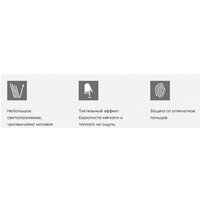 Tece Velvet 9240733 (серовато-бежевый) Image #2