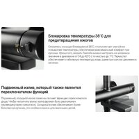 Deante Br Gold BCH R1BT Image #11