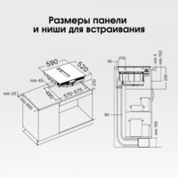 Варочная панель Zigmund & Shtain CIS 303.60 BX - Превью изображения №11 — Интернет-магазин Your Sale
