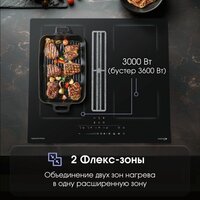 Варочная панель Zigmund & Shtain CIS 303.60 BX - Превью изображения №5 — Интернет-магазин Your Sale
