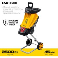 Садовый измельчитель Steher ESR-2500 - Превью изображения №7 — Интернет-магазин Your Sale
