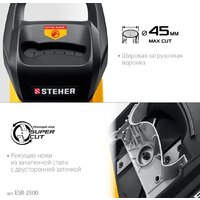 Садовый измельчитель Steher ESR-2500 - Превью изображения №8 — Интернет-магазин Your Sale