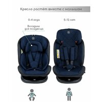 Детское автокресло Amarobaby Brilliant Isofix AMARO-2003-BrSi (синий) - Превью изображения №3 — Интернет-магазин Your Sale