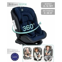 Детское автокресло Amarobaby Brilliant Isofix AMARO-2003-BrSi (синий) - Превью изображения №11 — Интернет-магазин Your Sale