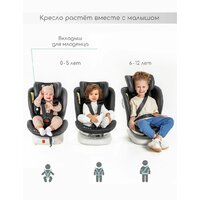 Детское автокресло Amarobaby Brilliant Isofix AMARO-2003-BrSi (синий) - Превью изображения №12 — Интернет-магазин Your Sale