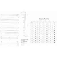 Двин F primo 80x50 Image #3