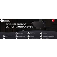Кухонная вытяжка Schtoff America 60 (черный) - Превью изображения №2 — Интернет-магазин Your Sale