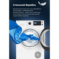 MAUNFELD MFDM169WH Image #38