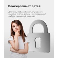 MAUNFELD MFDM169WH Image #39