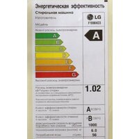 Стиральная машина LG F1096ND3 - Превью изображения №12 — Интернет-магазин Your Sale