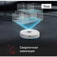 Робот-пылесос Tefal X-plorer Serie 75 S+ RG8597WH - Превью изображения №7 — Интернет-магазин Your Sale