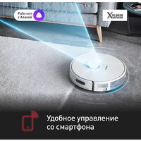 Робот-пылесос Tefal X-plorer Serie 75 S+ RG8597WH - Превью изображения №10 — Интернет-магазин Your Sale