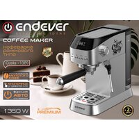 Рожковая кофеварка Endever Costa-1089 - Превью изображения №11 — Интернет-магазин Your Sale