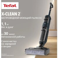 Вертикальный моющий пылесос Tefal X-Clean 2 2в1 GF2251F3 - Превью изображения №12 — Интернет-магазин Your Sale