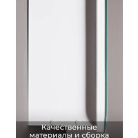 Пекам Шкаф с зеркалом LED Marta 40x80 (с сенсором на прикосновение) Image #4