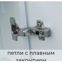 Пекам Шкаф с зеркалом LED Marta 40x80 (с сенсором на прикосновение) Image #5