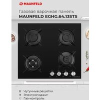 Варочная панель MAUNFELD EGHG.43.33CW/G - Превью изображения №17 — Интернет-магазин Your Sale