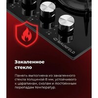 Варочная панель MAUNFELD EGHG.43.33CW/G - Превью изображения №26 — Интернет-магазин Your Sale