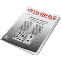 Варочная панель MAUNFELD EGHG.43.33CW/G - Превью изображения №14 — Интернет-магазин Your Sale