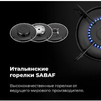 Варочная панель MAUNFELD EGHG.43.33CW/G - Превью изображения №24 — Интернет-магазин Your Sale