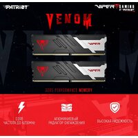 Оперативная память Patriot Viper Venom 2x32ГБ DDR5 5200МГц PVV564G520C40K - Превью изображения №7 — Интернет-магазин Your Sale
