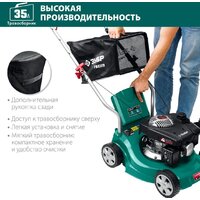 Газонокосилка Зубр Мастер ГБ-400 - Превью изображения №6 — Интернет-магазин Your Sale