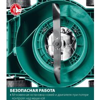 Газонокосилка Зубр Мастер ГБ-400 - Превью изображения №5 — Интернет-магазин Your Sale