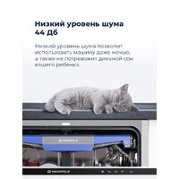 MAUNFELD MLP-12IMR Image #42