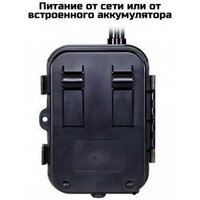 Фотоловушка Suntek HC-940 Ultra Li - Превью изображения №11 — Интернет-магазин Your Sale