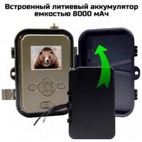 Фотоловушка Suntek HC-940 Ultra Li - Превью изображения №7 — Интернет-магазин Your Sale
