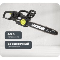 Аккумуляторная пила Worx WD384.9 (без АКБ) - Превью изображения №12 — Интернет-магазин Your Sale