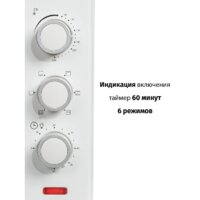 Мини-печь Supra MTS-3291 - Превью изображения №5 — Интернет-магазин Your Sale