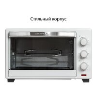 Мини-печь Supra MTS-3291 - Превью изображения №4 — Интернет-магазин Your Sale