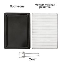Мини-печь Supra MTS-3291 - Превью изображения №6 — Интернет-магазин Your Sale