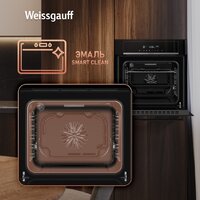 Электрический духовой шкаф Weissgauff EOM 710 SB - Превью изображения №21 — Интернет-магазин Your Sale
