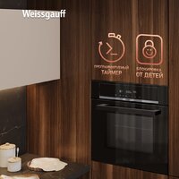 Электрический духовой шкаф Weissgauff EOM 710 SB - Превью изображения №25 — Интернет-магазин Your Sale