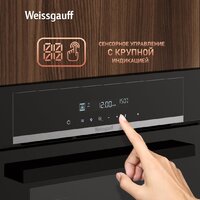 Электрический духовой шкаф Weissgauff EOM 710 SB - Превью изображения №20 — Интернет-магазин Your Sale