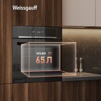 Электрический духовой шкаф Weissgauff EOM 710 SB - Превью изображения №13 — Интернет-магазин Your Sale
